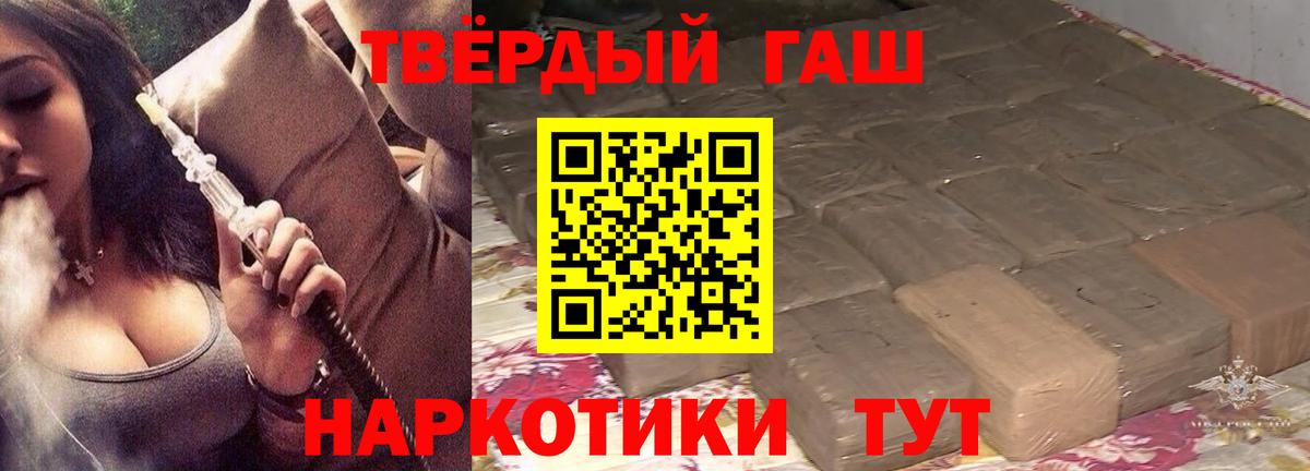 ГАШИШ индика сатива  Вход с VPN  Ахтубинск  ГАШИШ  где купить наркоту  Гашиш гарик 