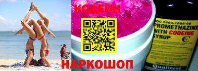 герыч Усть-Джегута