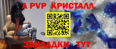 герыч Усть-Джегута