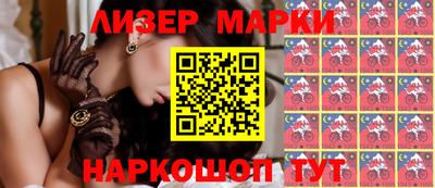 герыч Усть-Джегута