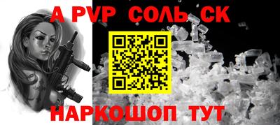 бутират Уссурийск