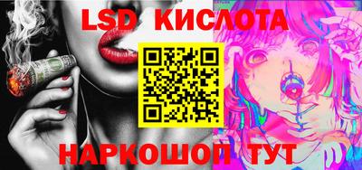 бутират Уссурийск