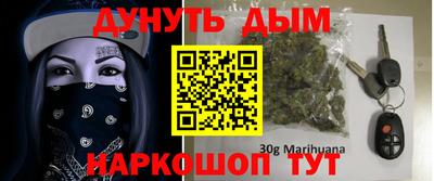 бутират Уссурийск