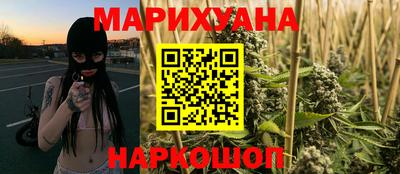 бутират Уссурийск