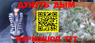 бутират Уссурийск