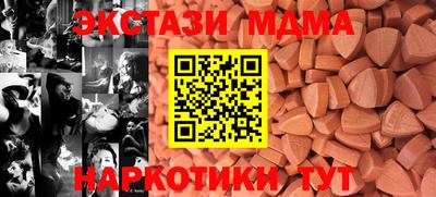 бутират Уссурийск