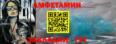 бутират Уссурийск