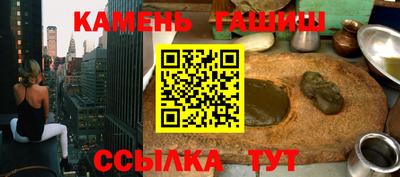 бутират Уссурийск