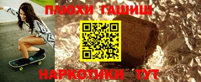 кокаин Усть-Илимск