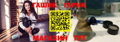 бутират Уссурийск