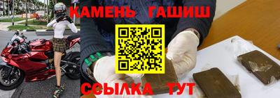герыч Усть-Джегута