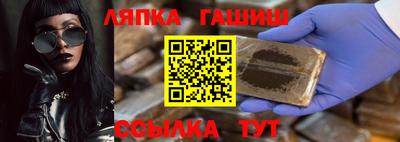 герыч Усть-Джегута
