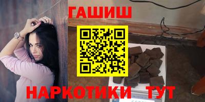 бутират Уссурийск