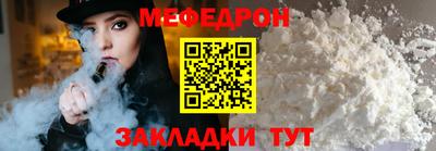 бутират Уссурийск