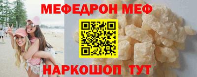 герыч Усть-Джегута