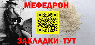 бутират Уссурийск