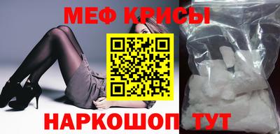 бутират Уссурийск