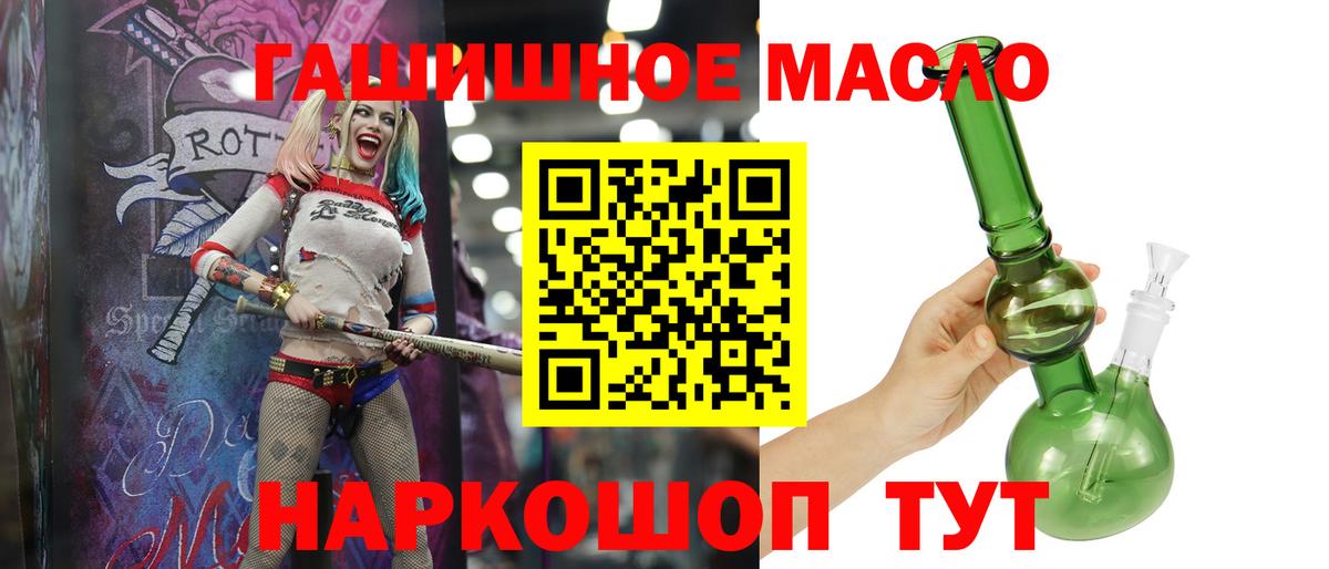 ТГК Wax Ахтубинск