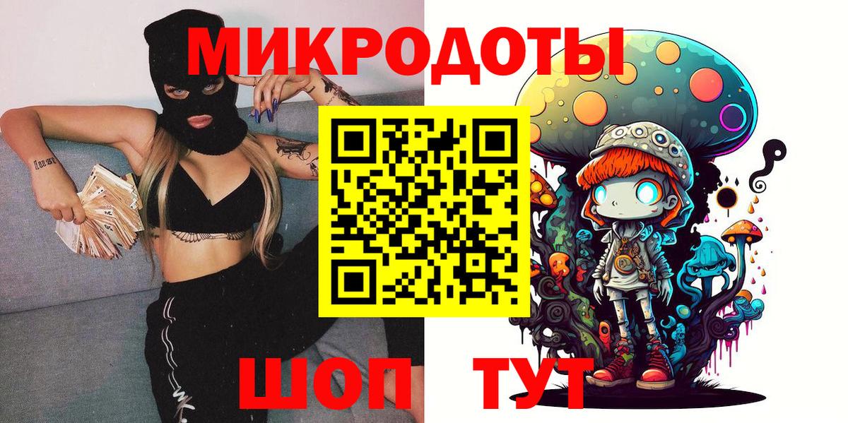Галлюциногенные грибы прущие грибы Ахтубинск