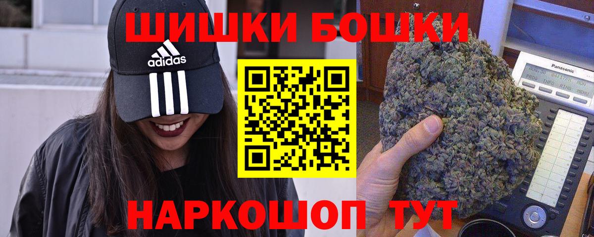 Конопля MAZAR Ахтубинск