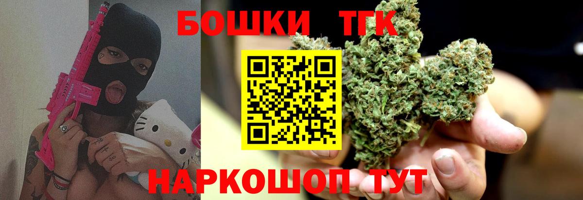 Конопля OG Kush  Каннабис сатива  Вход с VPN  Каннабис марихуана  Ахтубинск 